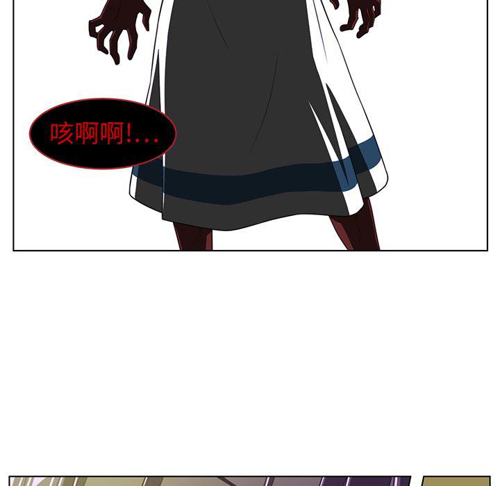 一条狗漫画韩漫全集-6无删减无遮挡章节图片 