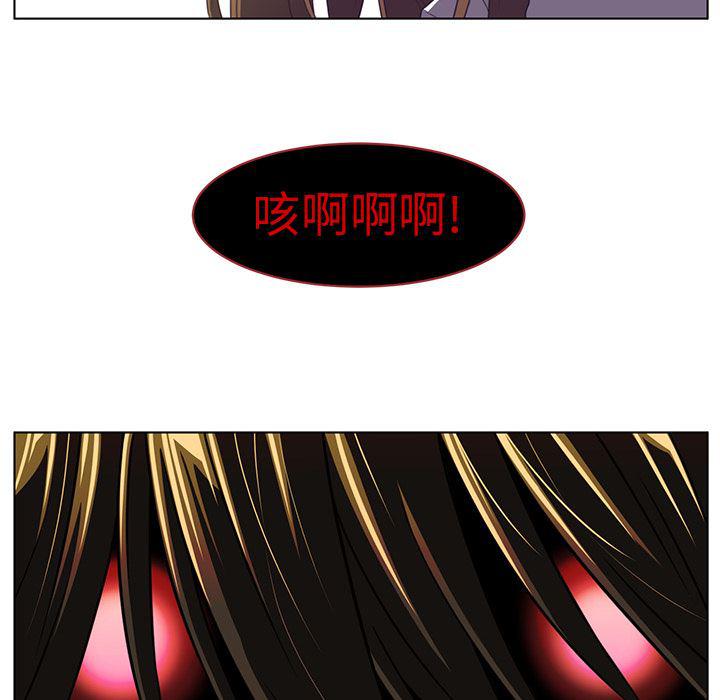 一条狗漫画韩漫全集-6无删减无遮挡章节图片 