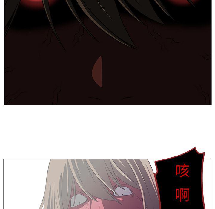 一条狗漫画韩漫全集-6无删减无遮挡章节图片 