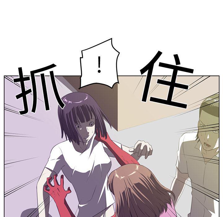 一条狗漫画韩漫全集-6无删减无遮挡章节图片 
