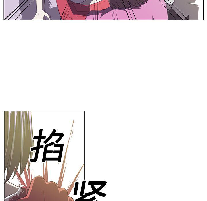一条狗漫画韩漫全集-6无删减无遮挡章节图片 