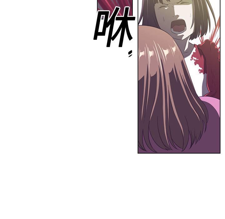 一条狗漫画韩漫全集-6无删减无遮挡章节图片 