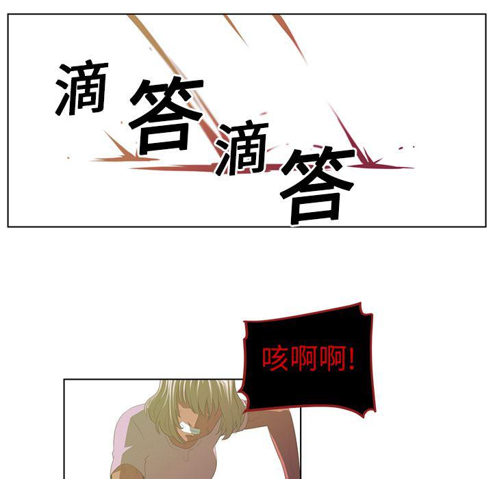 一条狗漫画韩漫全集-6无删减无遮挡章节图片 