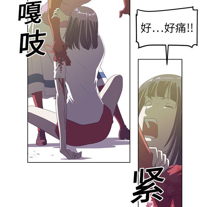 一条狗漫画韩漫全集-6无删减无遮挡章节图片 