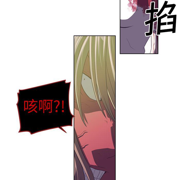一条狗漫画韩漫全集-6无删减无遮挡章节图片 