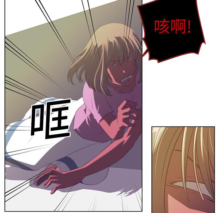 一条狗漫画韩漫全集-6无删减无遮挡章节图片 