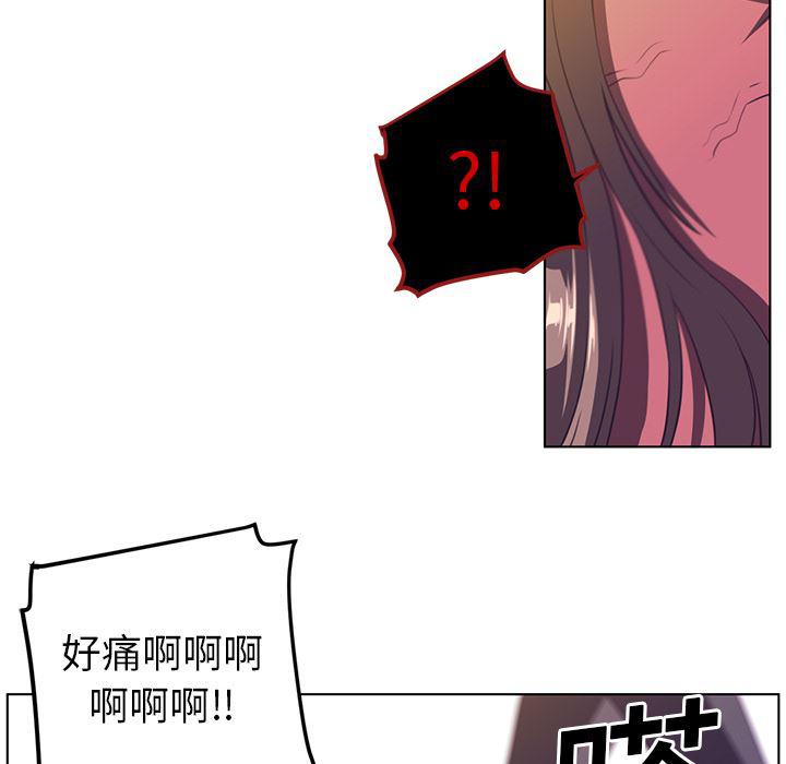 一条狗漫画韩漫全集-6无删减无遮挡章节图片 