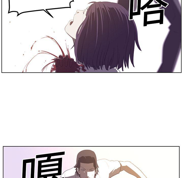 一条狗漫画韩漫全集-6无删减无遮挡章节图片 