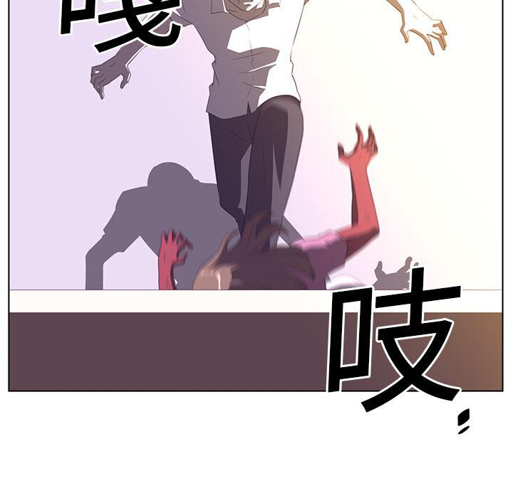 一条狗漫画韩漫全集-6无删减无遮挡章节图片 