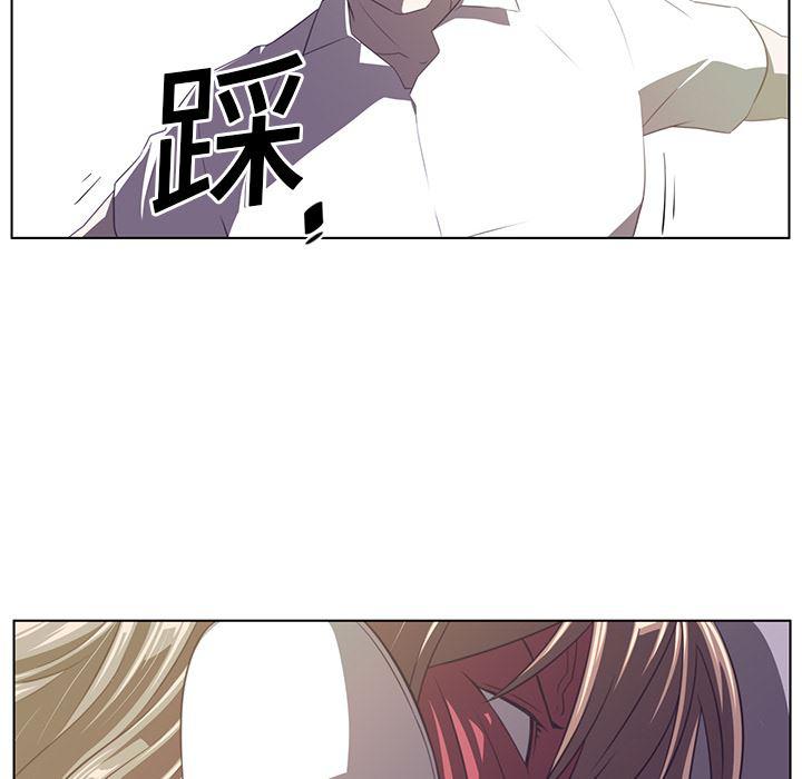 一条狗漫画韩漫全集-6无删减无遮挡章节图片 