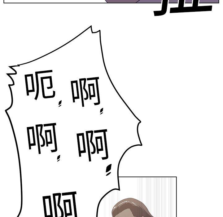 一条狗漫画韩漫全集-6无删减无遮挡章节图片 