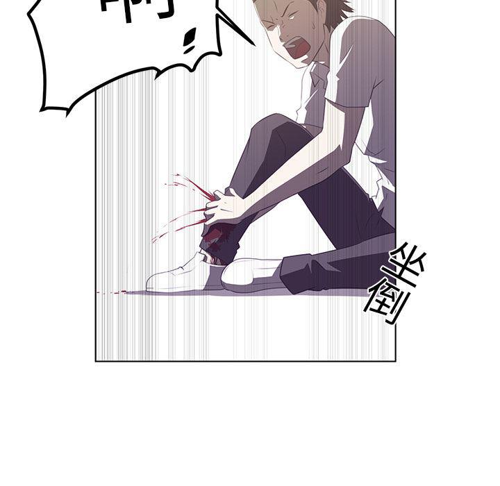 一条狗漫画韩漫全集-6无删减无遮挡章节图片 