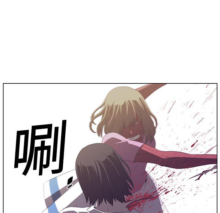 一条狗漫画韩漫全集-6无删减无遮挡章节图片 