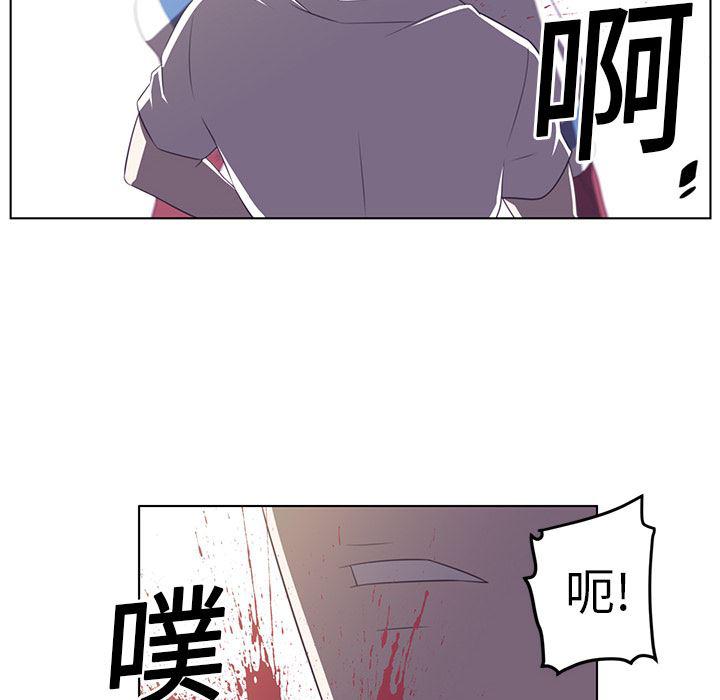 一条狗漫画韩漫全集-6无删减无遮挡章节图片 