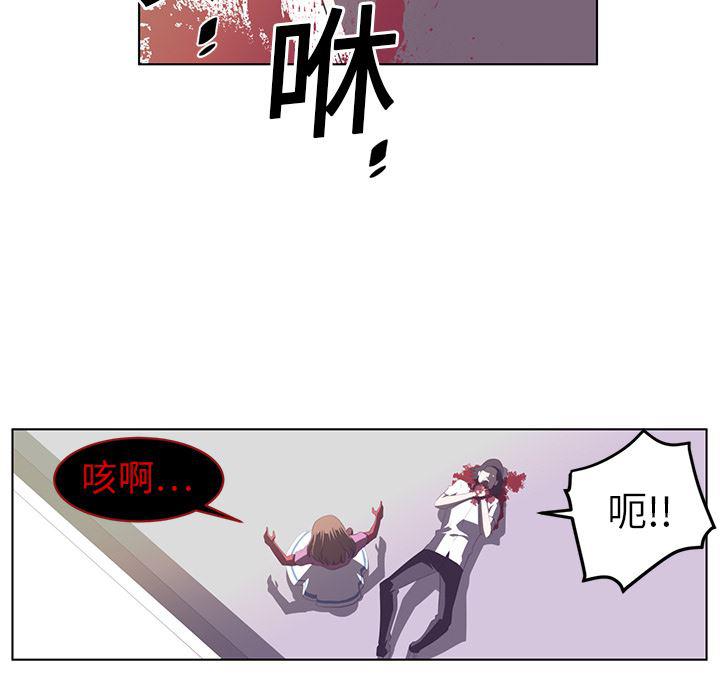 一条狗漫画韩漫全集-6无删减无遮挡章节图片 