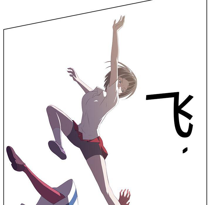 一条狗漫画韩漫全集-6无删减无遮挡章节图片 