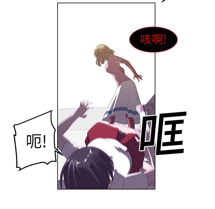 一条狗漫画韩漫全集-6无删减无遮挡章节图片 