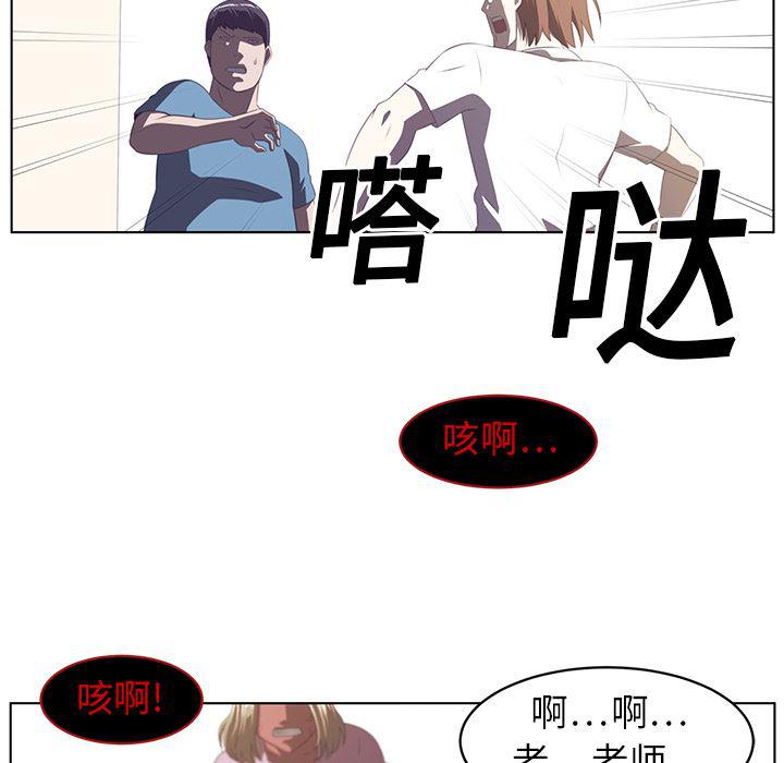 一条狗漫画韩漫全集-6无删减无遮挡章节图片 