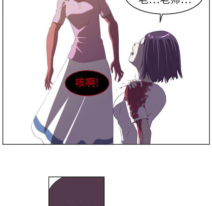 一条狗漫画韩漫全集-6无删减无遮挡章节图片 