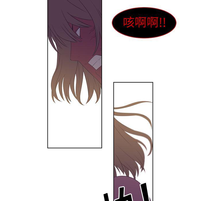一条狗漫画韩漫全集-6无删减无遮挡章节图片 