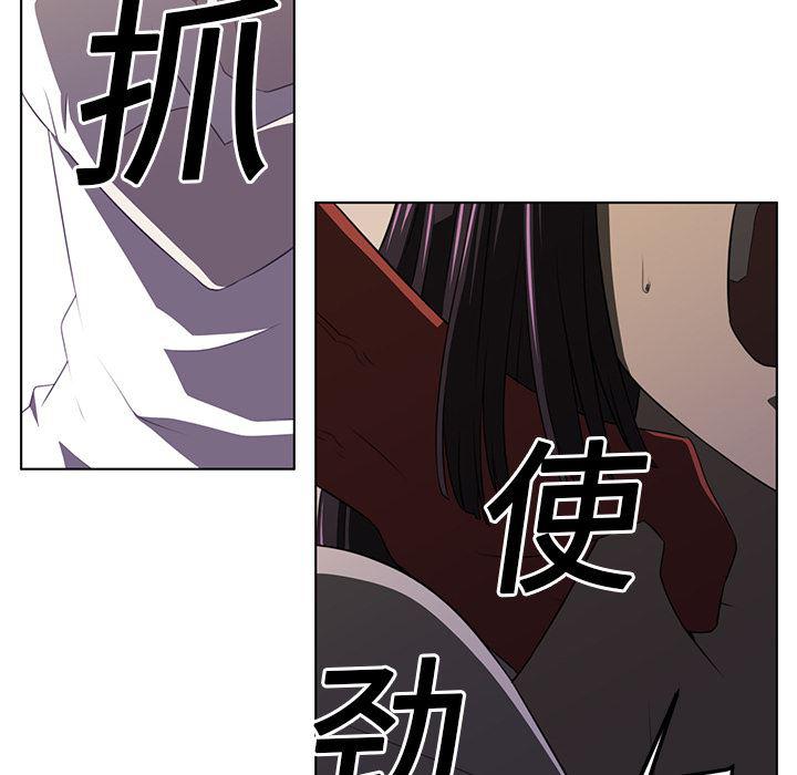 一条狗漫画韩漫全集-6无删减无遮挡章节图片 