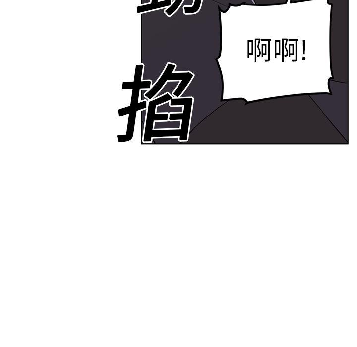 一条狗漫画韩漫全集-6无删减无遮挡章节图片 