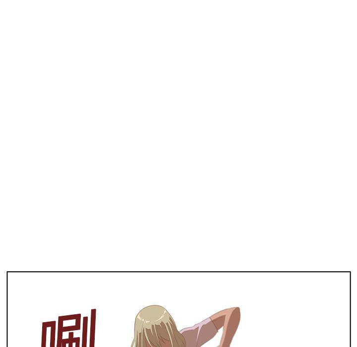一条狗漫画韩漫全集-6无删减无遮挡章节图片 