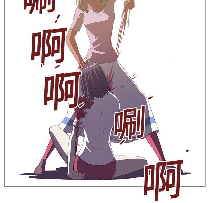 一条狗漫画韩漫全集-6无删减无遮挡章节图片 