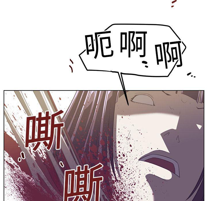 一条狗漫画韩漫全集-6无删减无遮挡章节图片 
