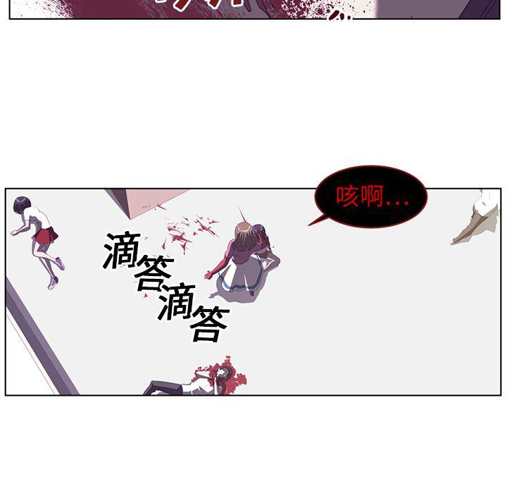 一条狗漫画韩漫全集-6无删减无遮挡章节图片 