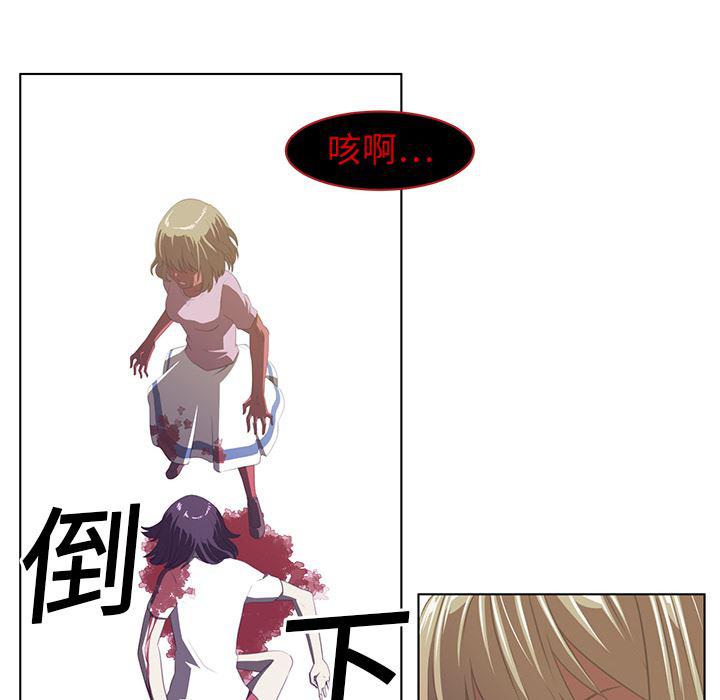一条狗漫画韩漫全集-6无删减无遮挡章节图片 