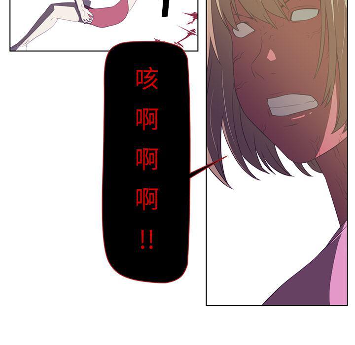 一条狗漫画韩漫全集-6无删减无遮挡章节图片 