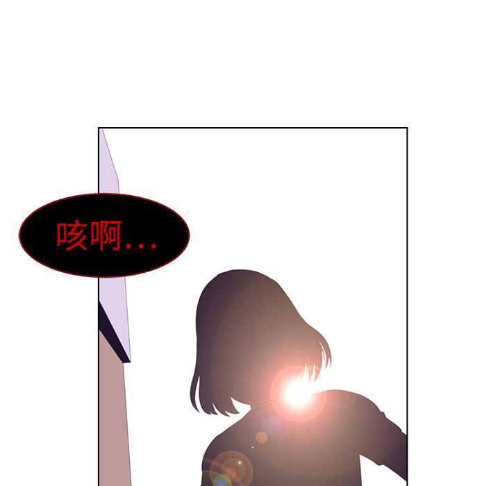 一条狗漫画韩漫全集-6无删减无遮挡章节图片 