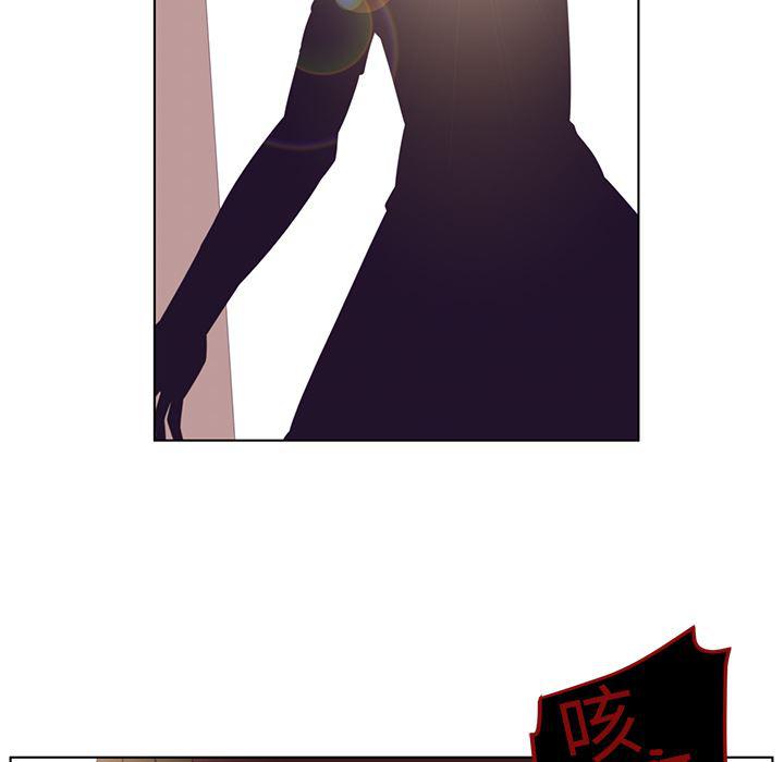 一条狗漫画韩漫全集-6无删减无遮挡章节图片 