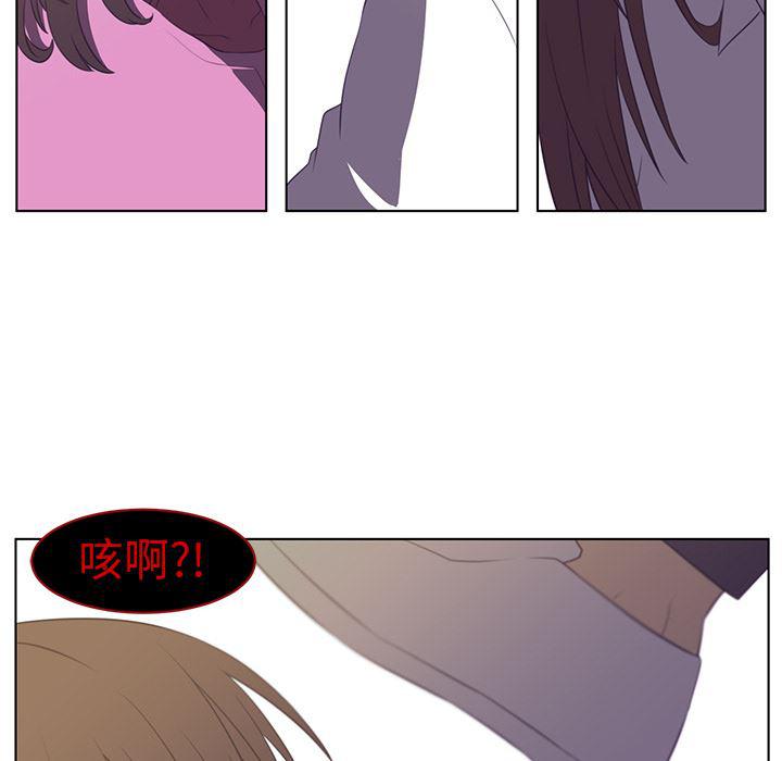 一条狗漫画韩漫全集-6无删减无遮挡章节图片 