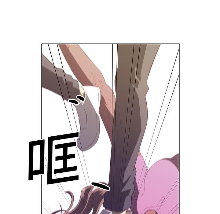 一条狗漫画韩漫全集-6无删减无遮挡章节图片 