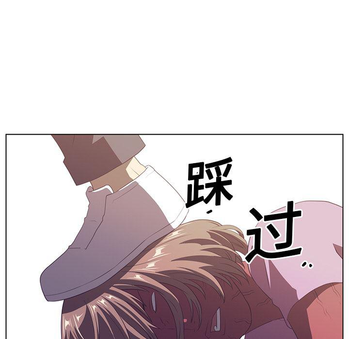 一条狗漫画韩漫全集-6无删减无遮挡章节图片 