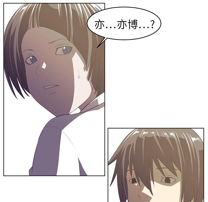 一条狗漫画韩漫全集-6无删减无遮挡章节图片 