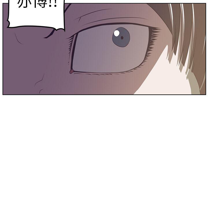 一条狗漫画韩漫全集-6无删减无遮挡章节图片 