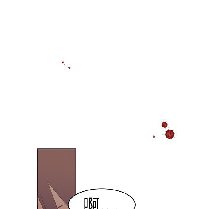 一条狗漫画韩漫全集-6无删减无遮挡章节图片 