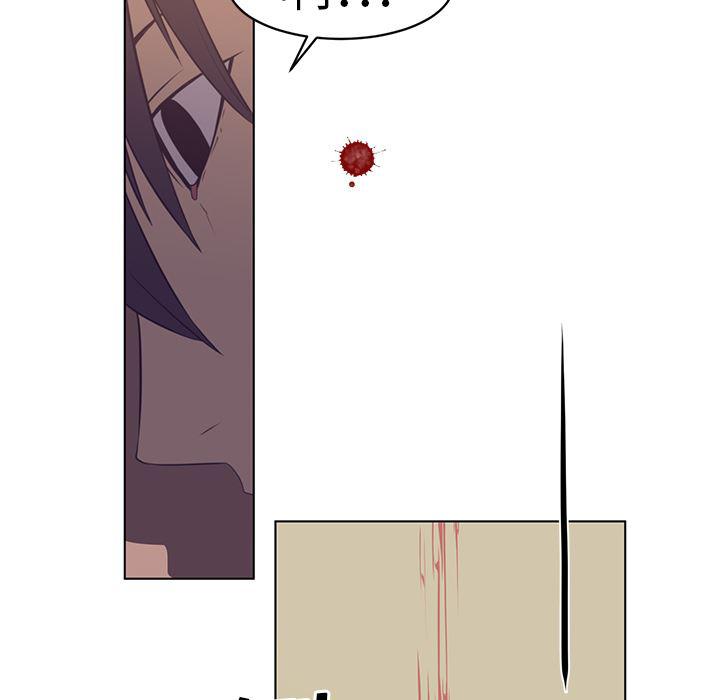一条狗漫画韩漫全集-6无删减无遮挡章节图片 