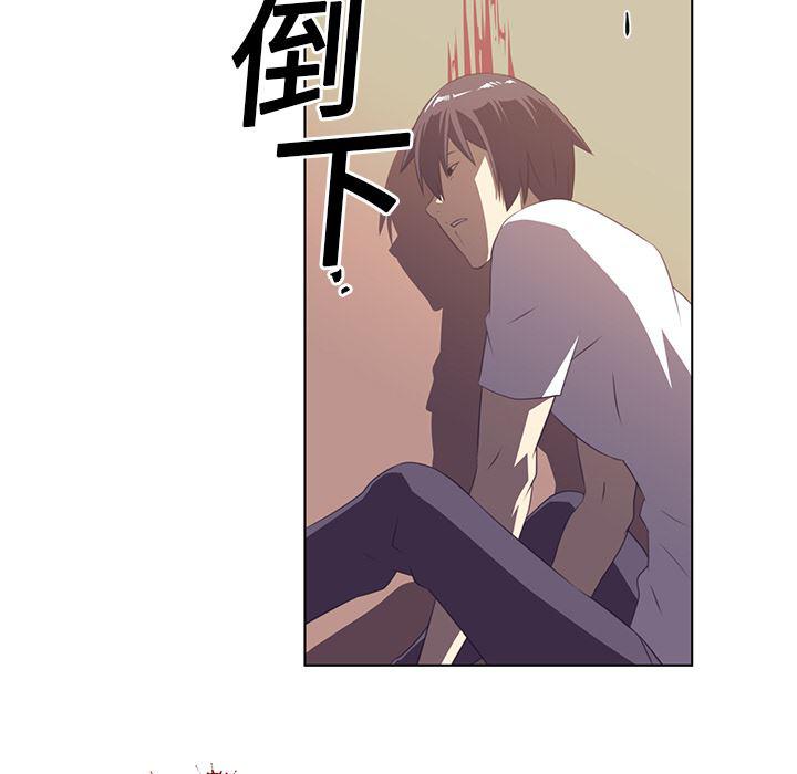 一条狗漫画韩漫全集-6无删减无遮挡章节图片 