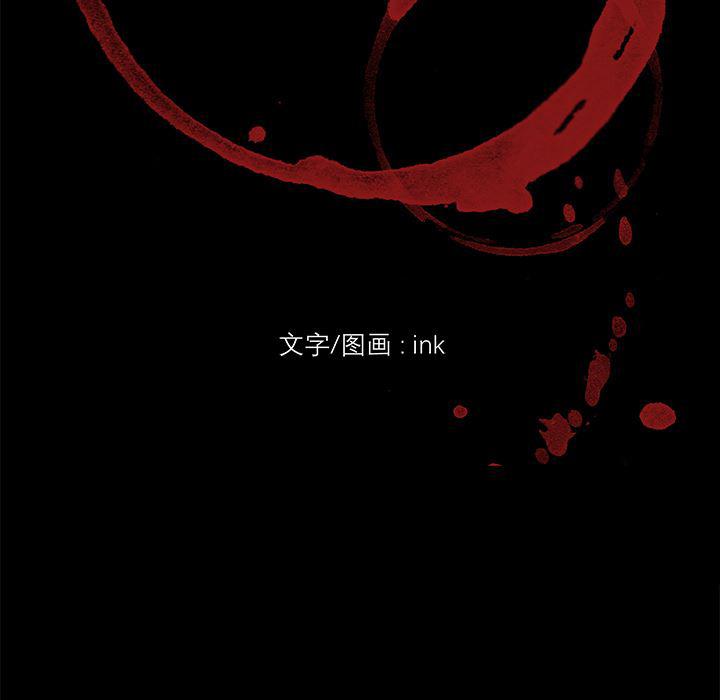 一条狗漫画韩漫全集-6无删减无遮挡章节图片 