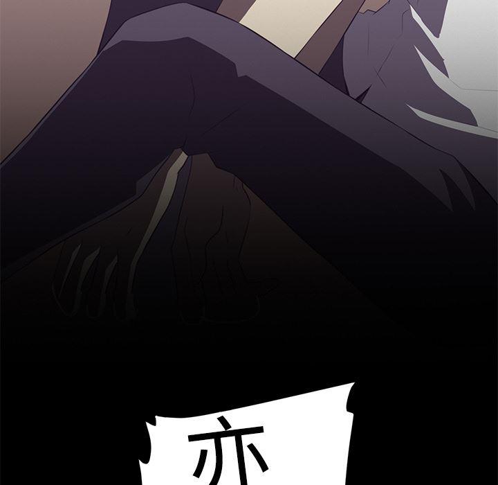 一条狗漫画韩漫全集-7无删减无遮挡章节图片 