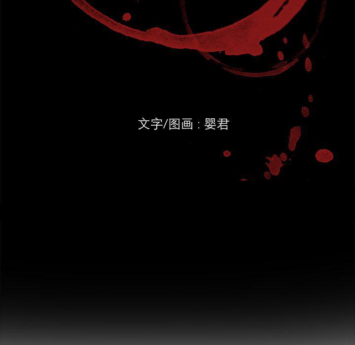 一条狗漫画韩漫全集-7无删减无遮挡章节图片 