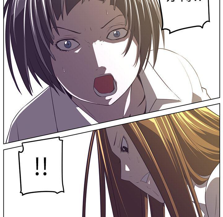 一条狗漫画韩漫全集-7无删减无遮挡章节图片 