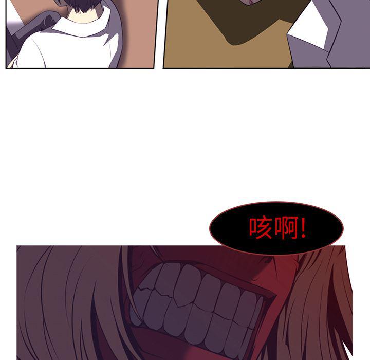 一条狗漫画韩漫全集-7无删减无遮挡章节图片 