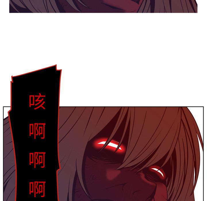 一条狗漫画韩漫全集-7无删减无遮挡章节图片 
