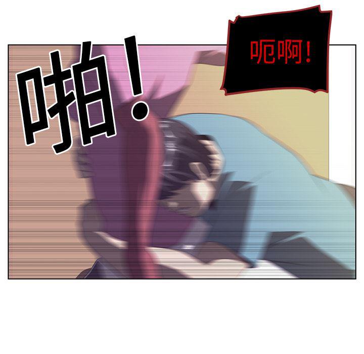 一条狗漫画韩漫全集-7无删减无遮挡章节图片 