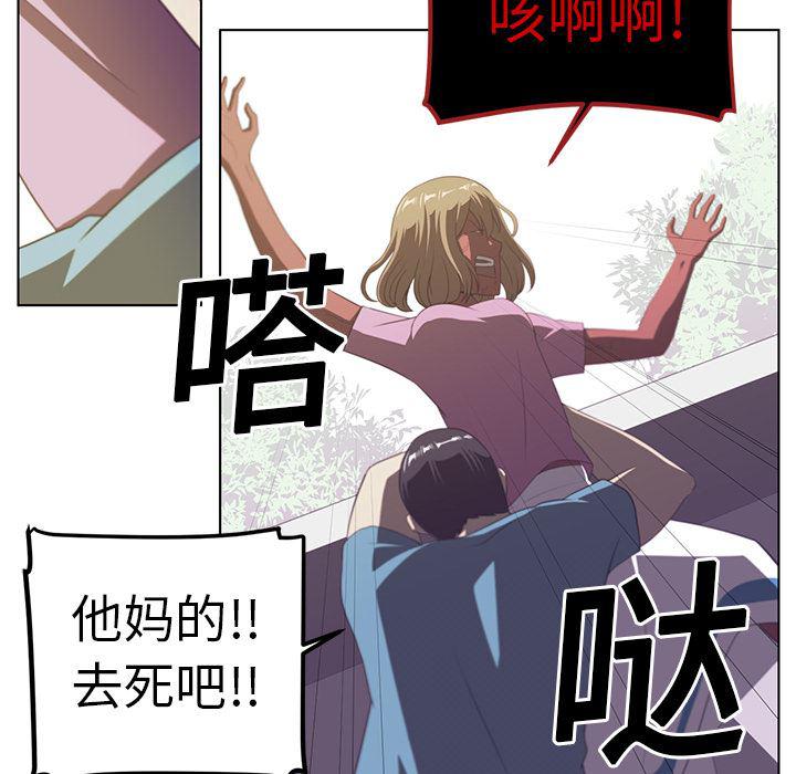 一条狗漫画韩漫全集-7无删减无遮挡章节图片 